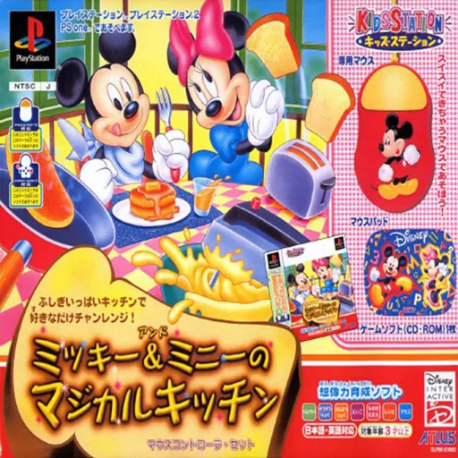 Kids Station - Mickey & Minnie no Magical Kitchen (Japan) (En,Ja) (Controller Set)